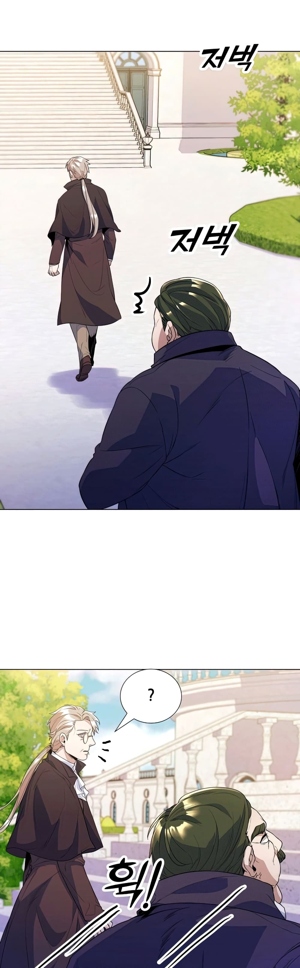 Overbearing Tyrant 26-26
