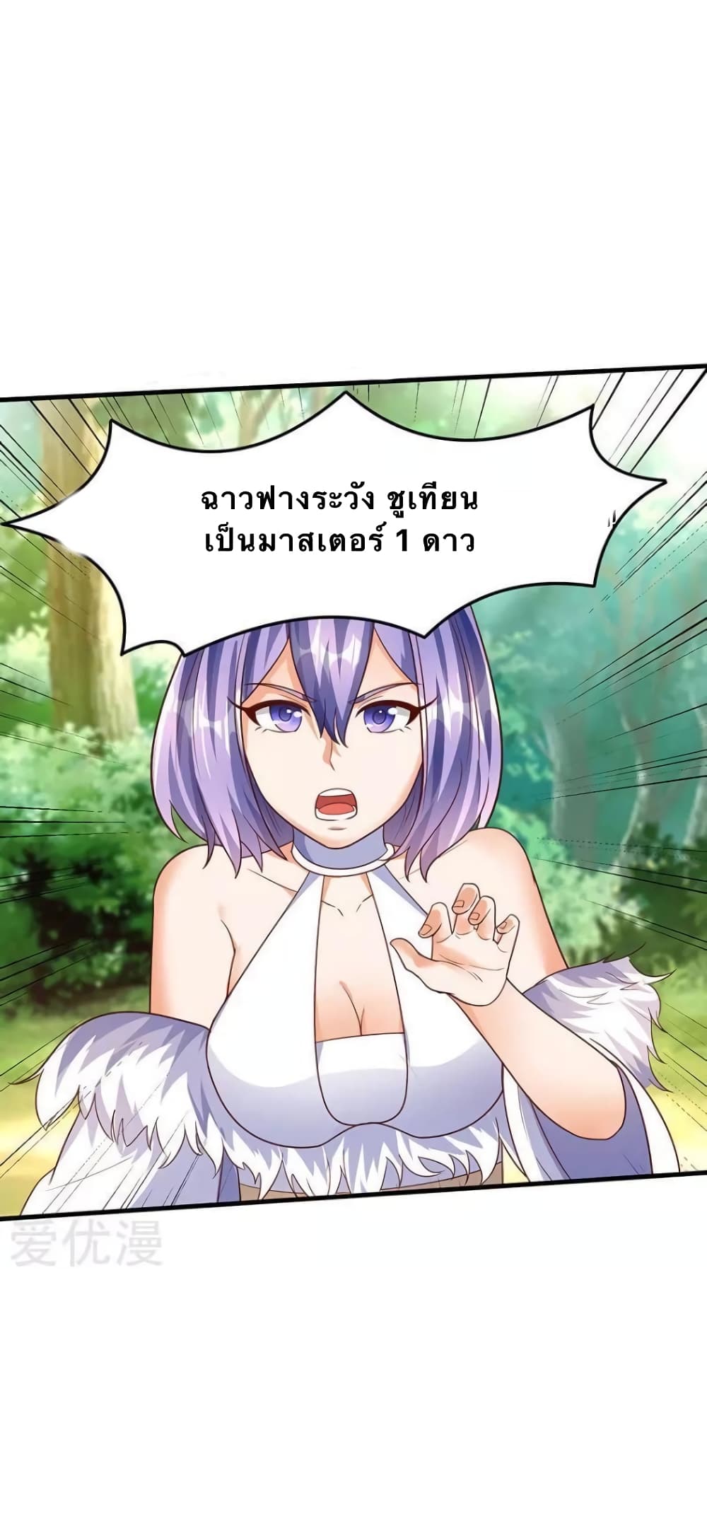Strongest Leveling 65-65