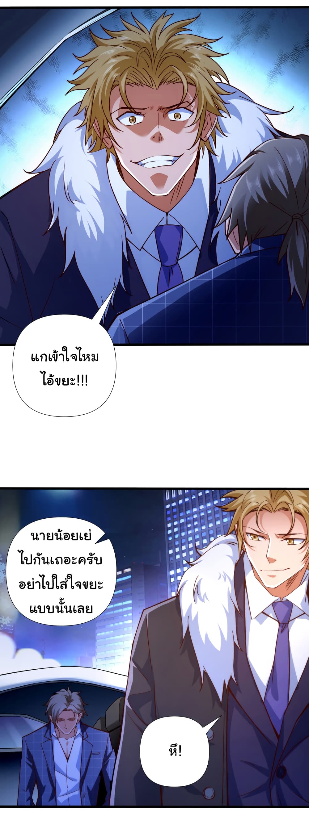 Chu Chen, The Trash Son-in-Law 1-1