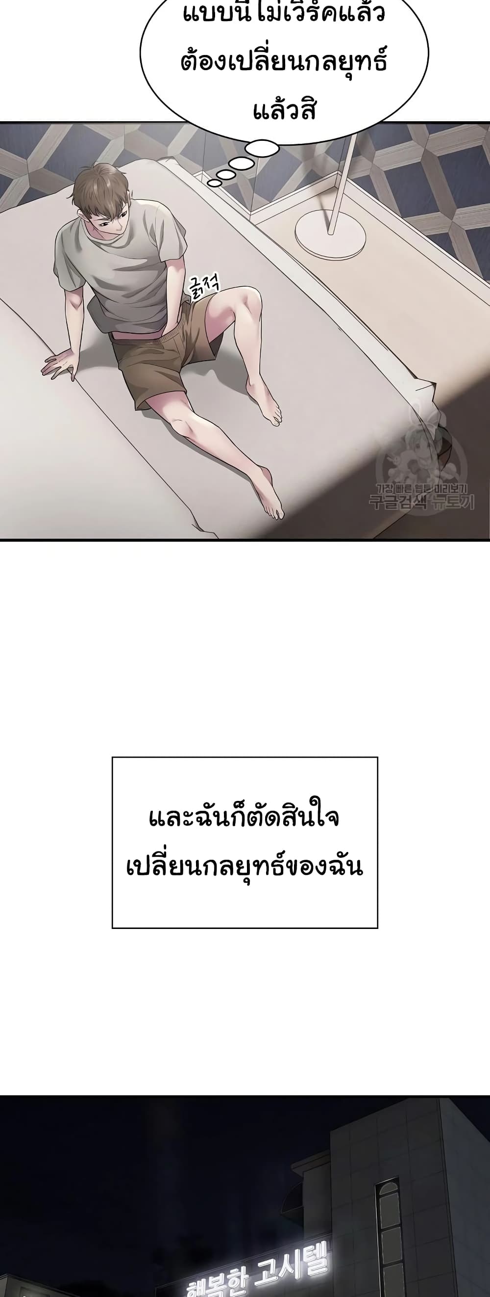 Taxi 6-6