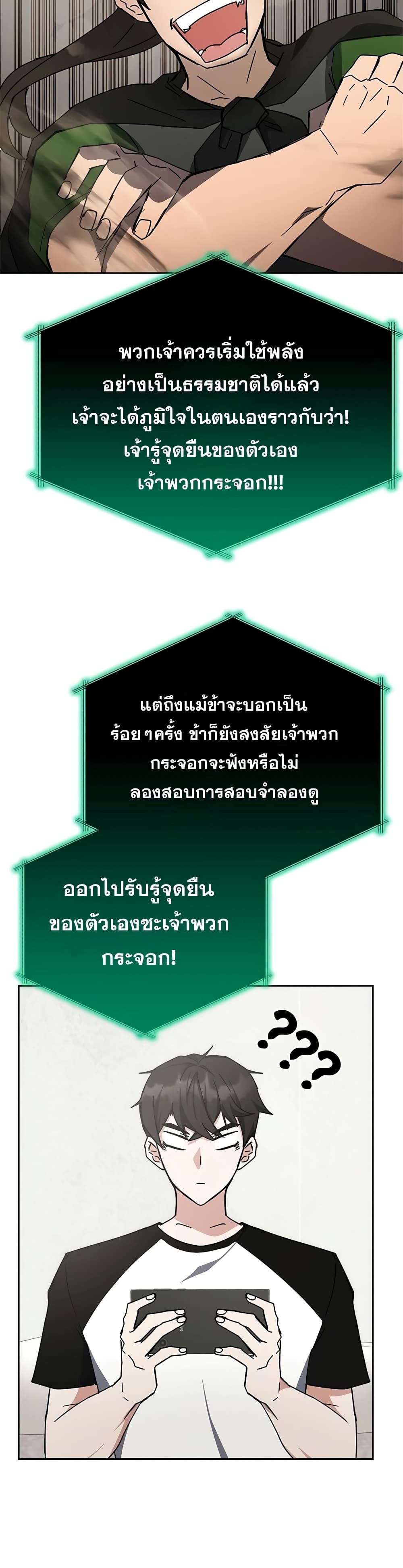 Transcension Academy 26-26