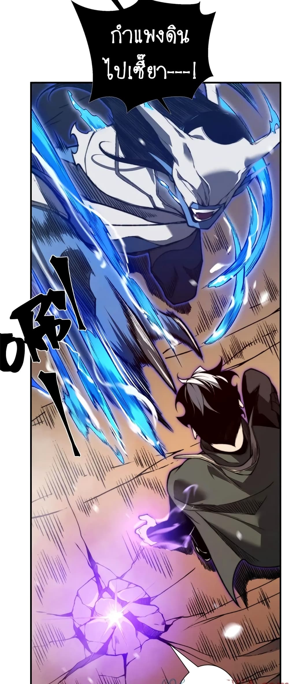 Demonic Evolution 43-43