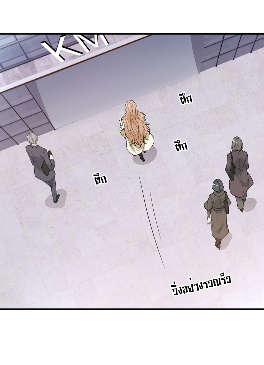 The Faded Memory ความทรงจำสีจาง 4-4