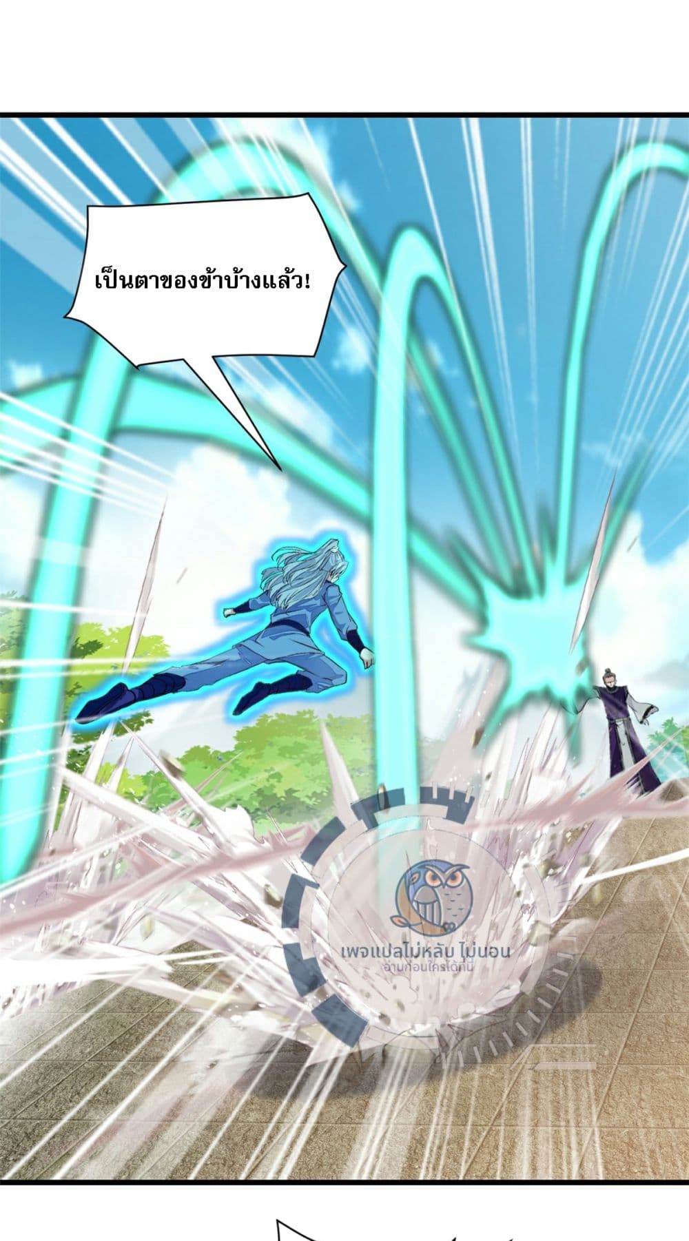 The Ultimate Invincible Killer 4-4