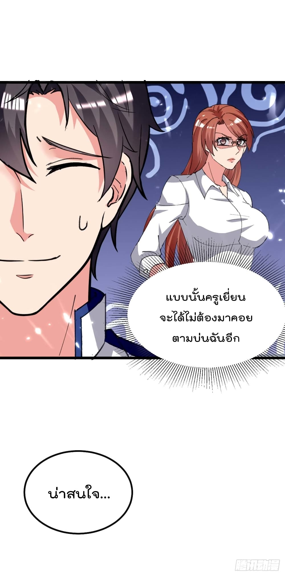 Rebirth Abandoned Less Return การเกิดใหม่ของจักรพรรดิเซียน 203-203