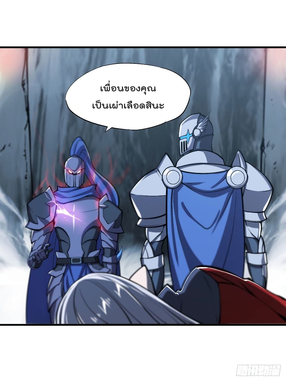 The Strongest Knight Become To Lolicon Vampire ผมคืออัศวินผู้แข็งแกร่งที่ถูกสาปให้กลายเป็นแวมไพร์โลลิ 110-110