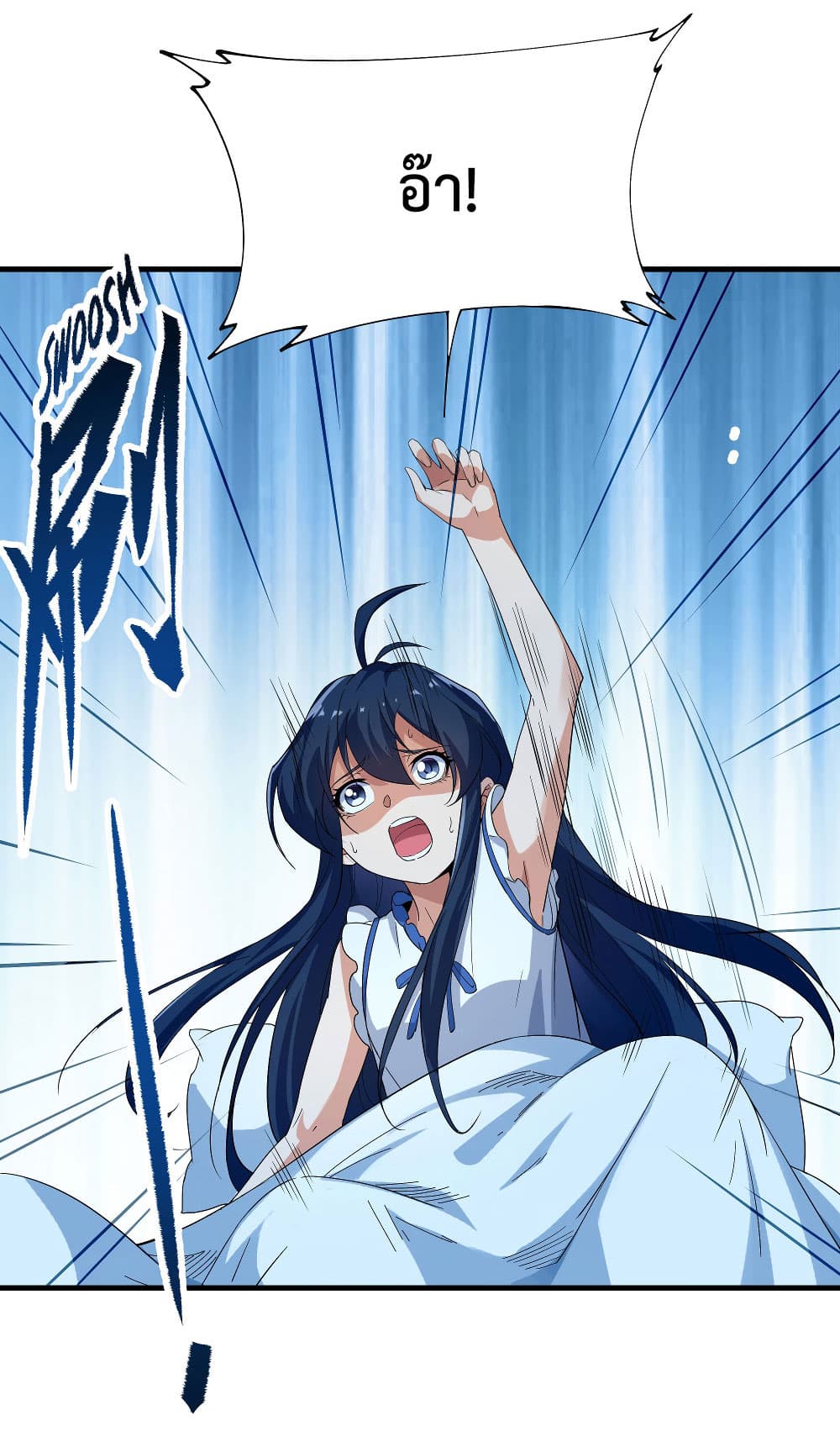 Despite Coming From the Abyss, I Will Save Humanity 6-6