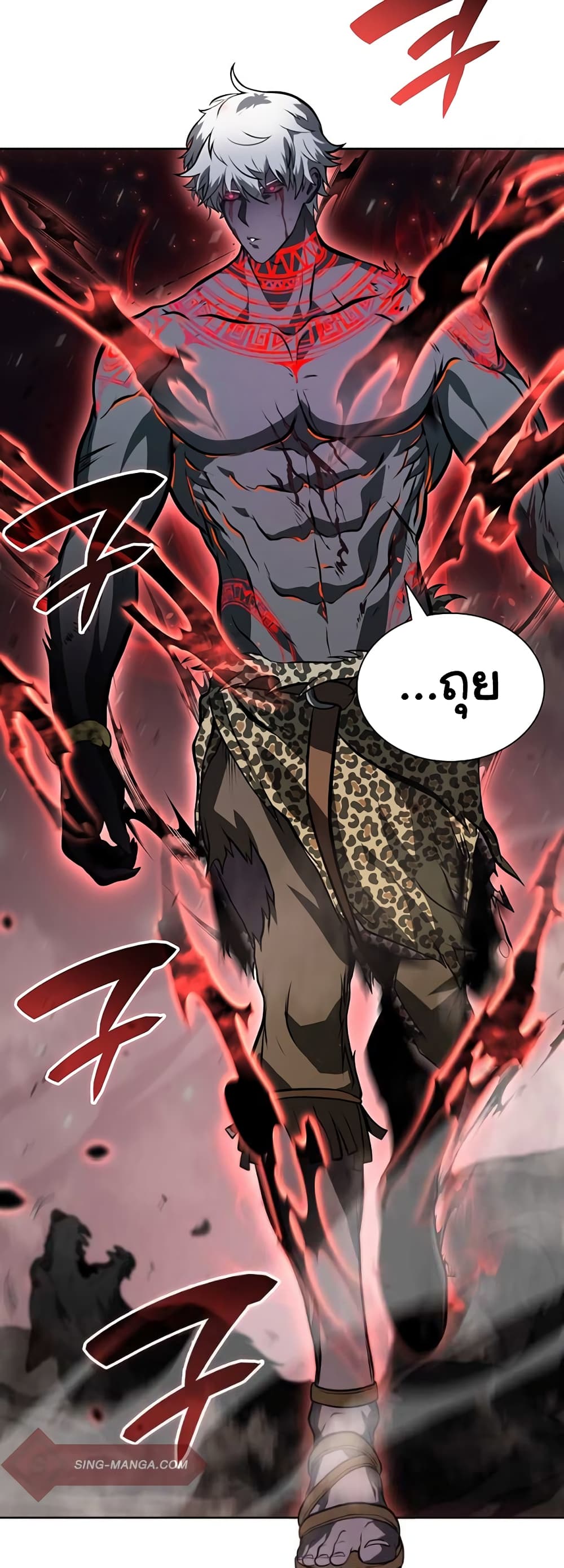I Returned as an FFF-Class Witch Doctor 23-23