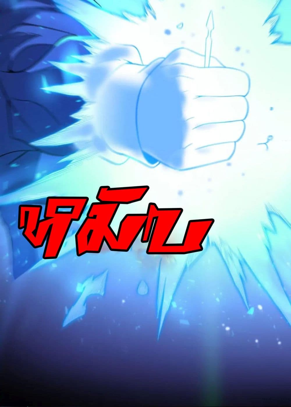 Rebirth of Legendary Doctor 68-68