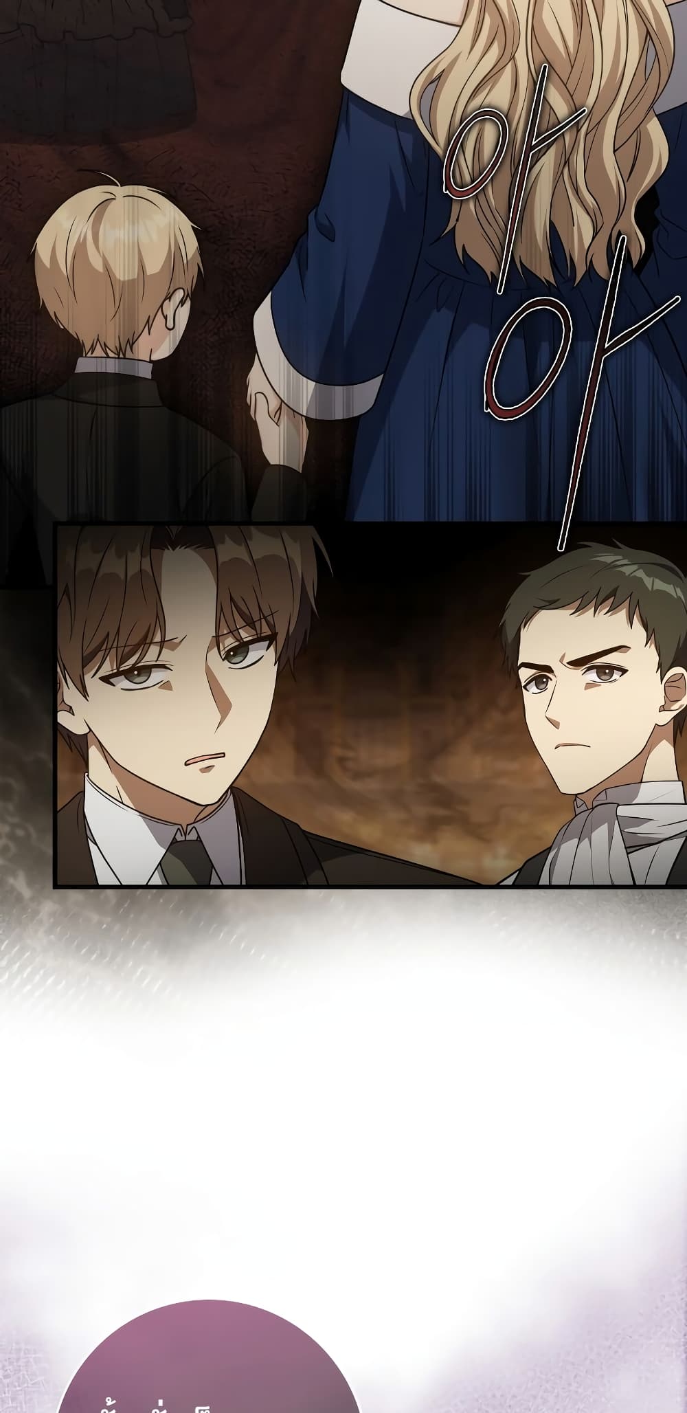 The Reincarnated Assassin is a Genius Swordsman 3-3