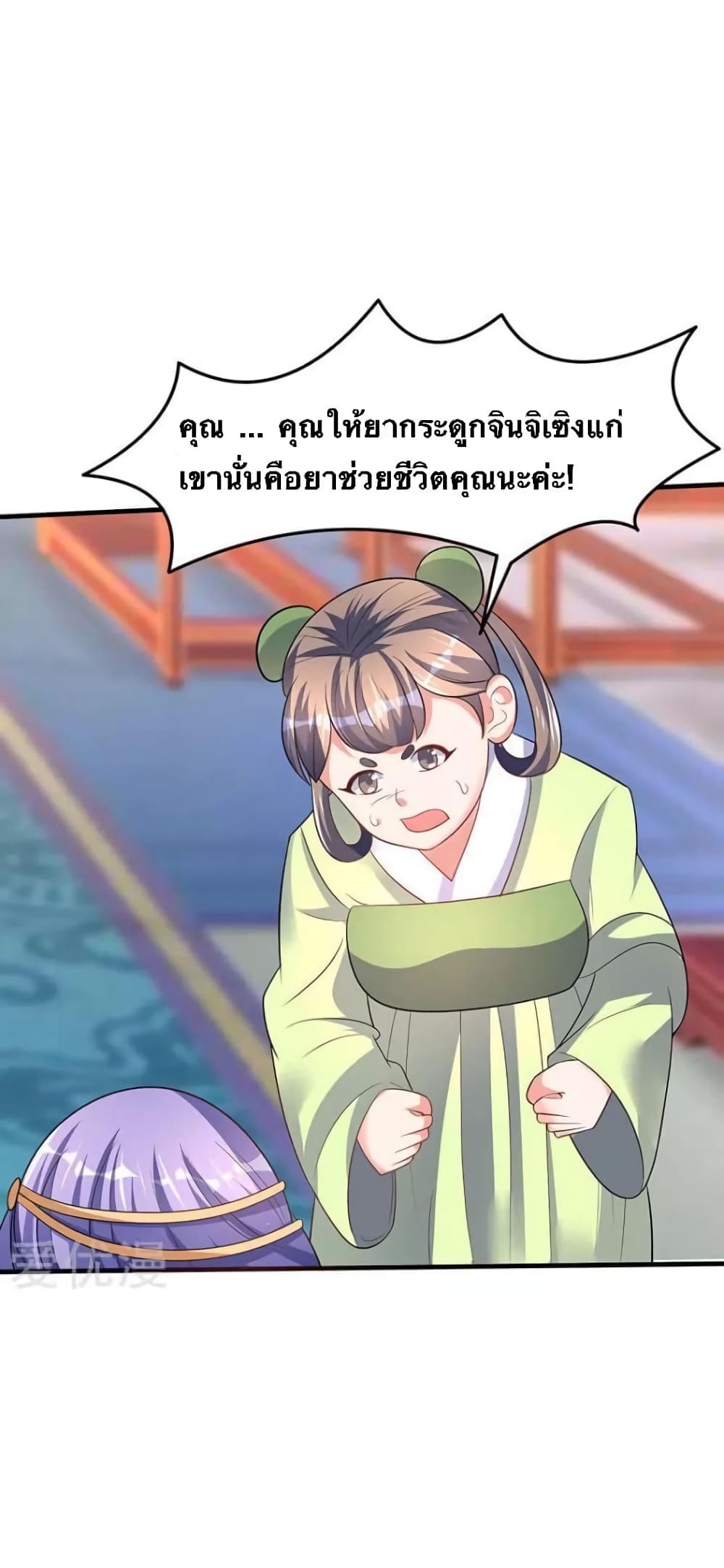 Strongest Leveling 56-56