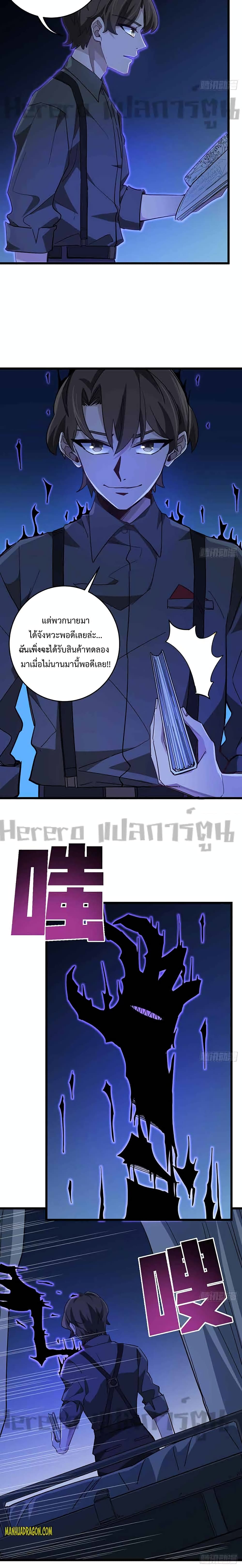 Unlock 99 Heroines in End Times 65-65