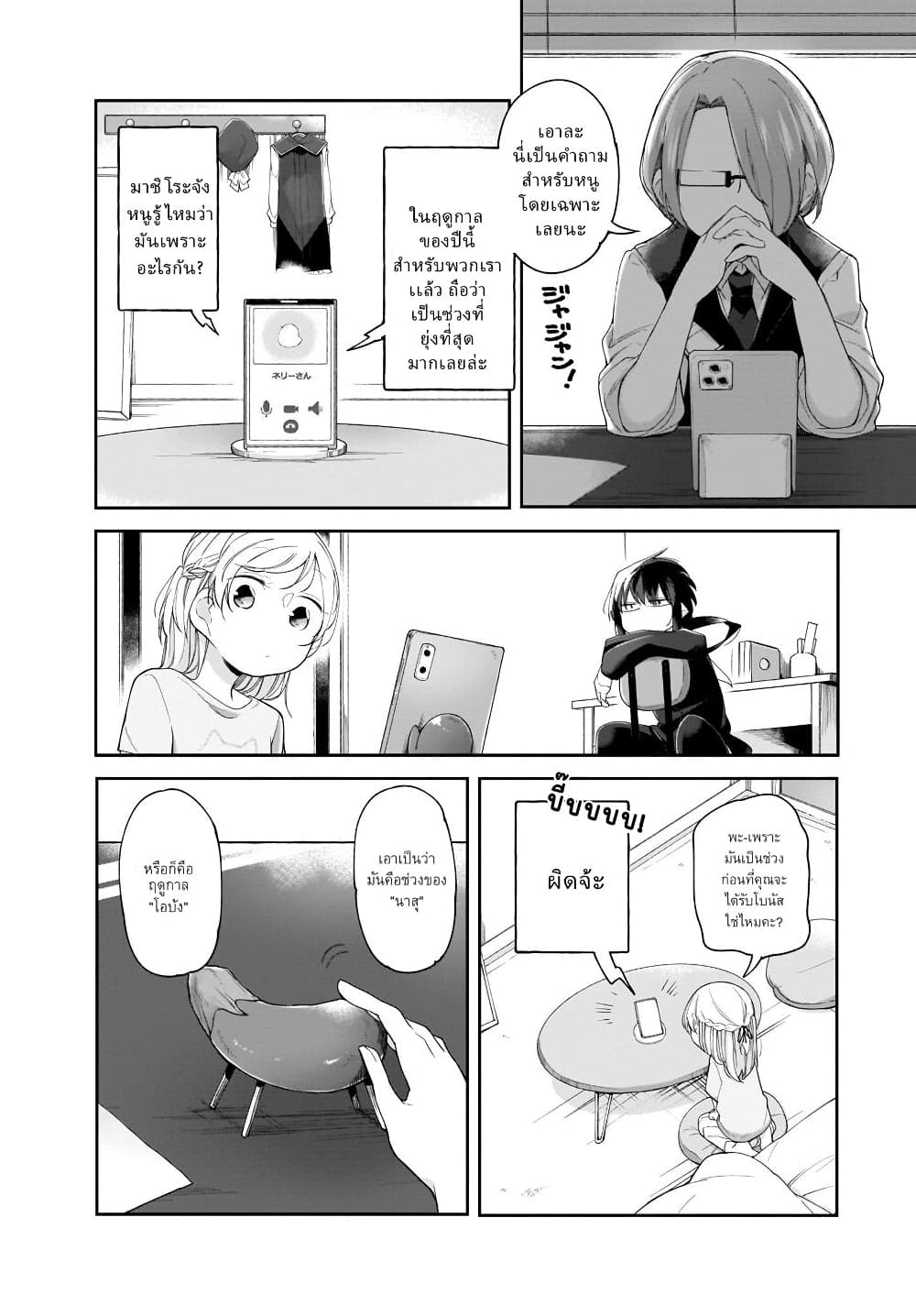 Dear NOMAN 9-9