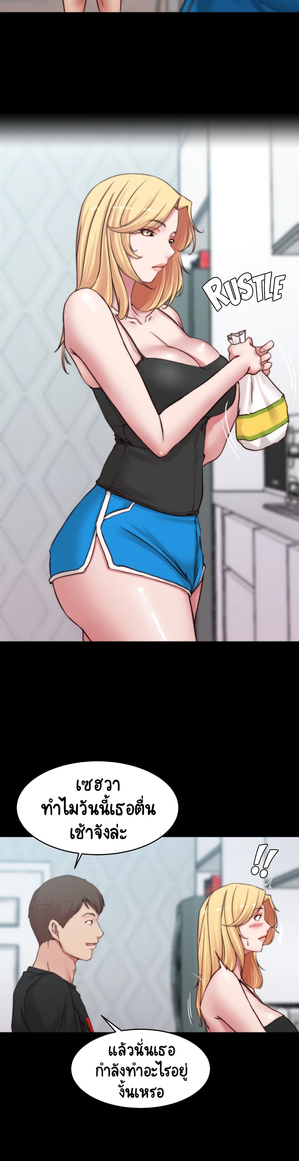 Panty Note 70-70