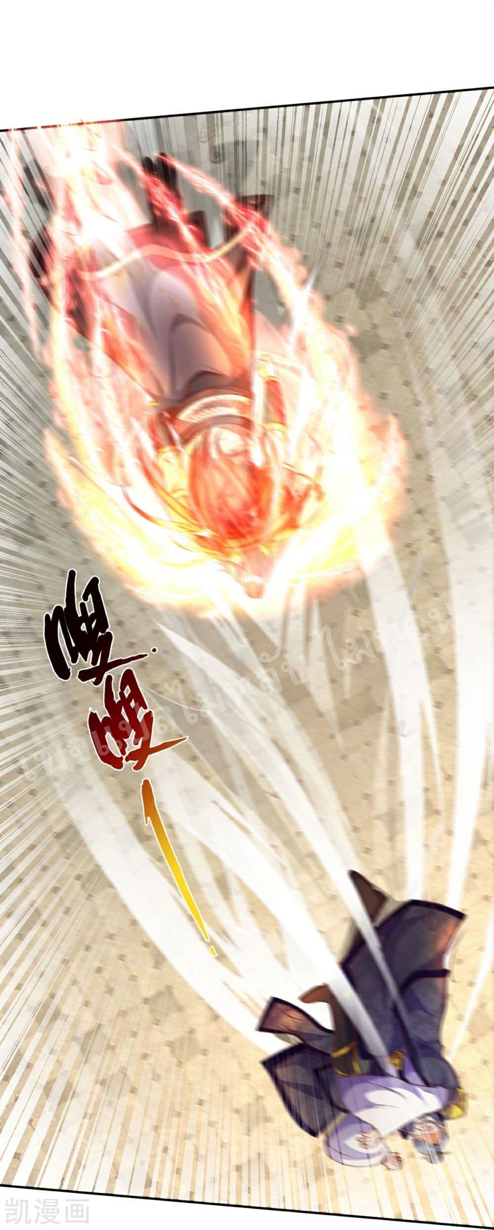 Ultimate Demon King System สุดยอดระบบเจ้าราชันย์ปีศาจ 75-75