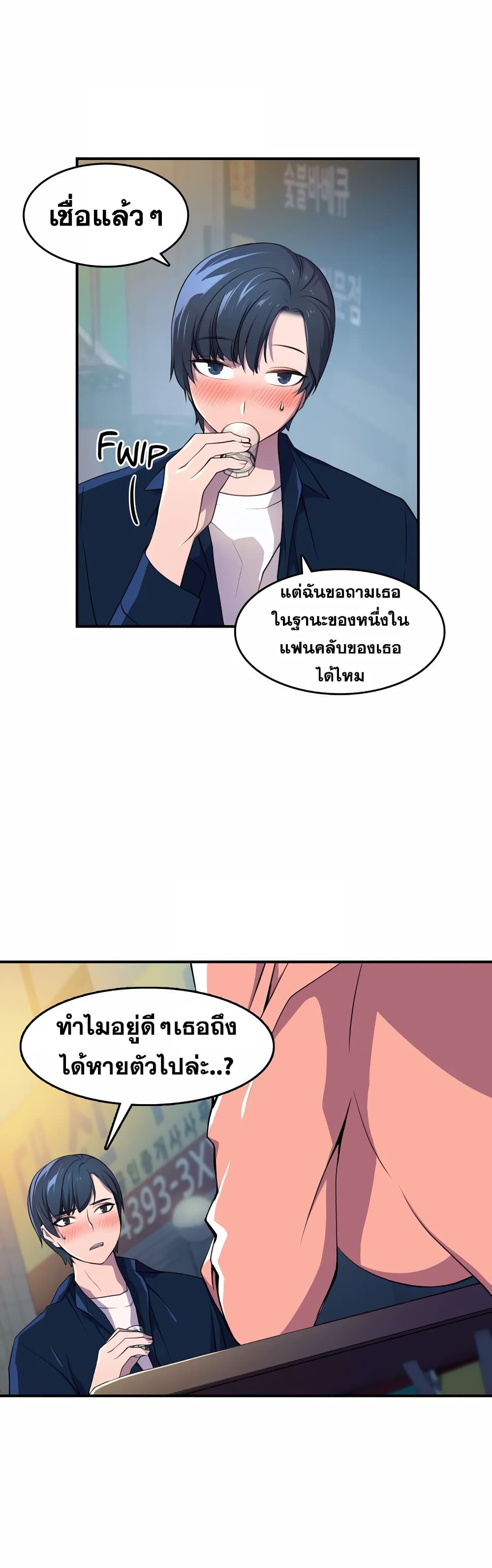 Hero Manager 3-3