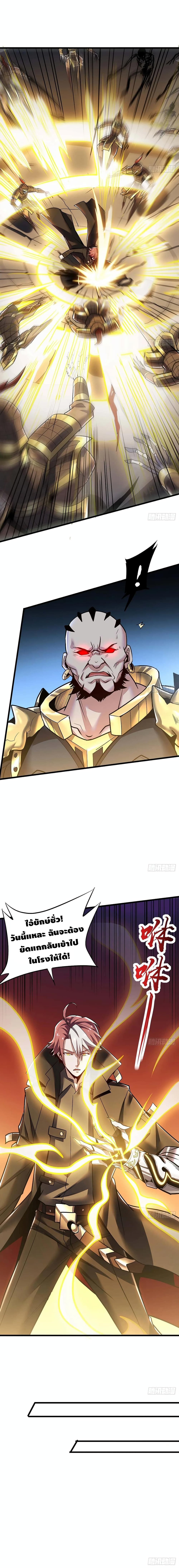 Undead King Beyond 59-59