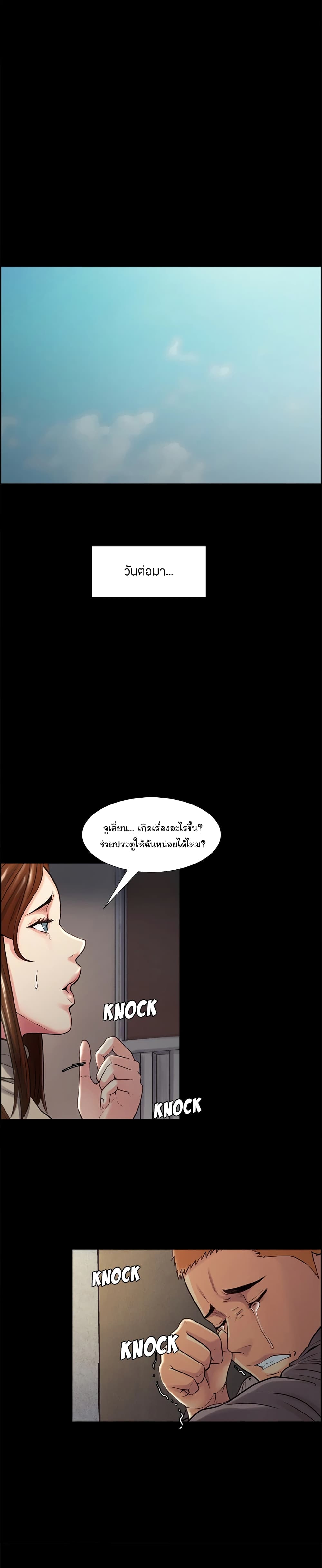 The Sharehouse 39-39