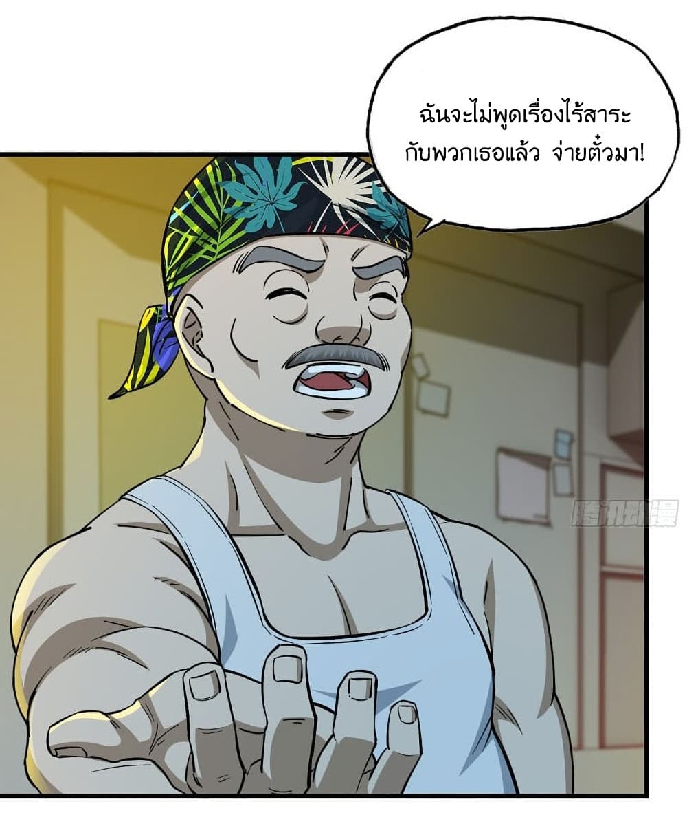 I Am Carrying Gold From The Post-Apocalyptic World 347-347