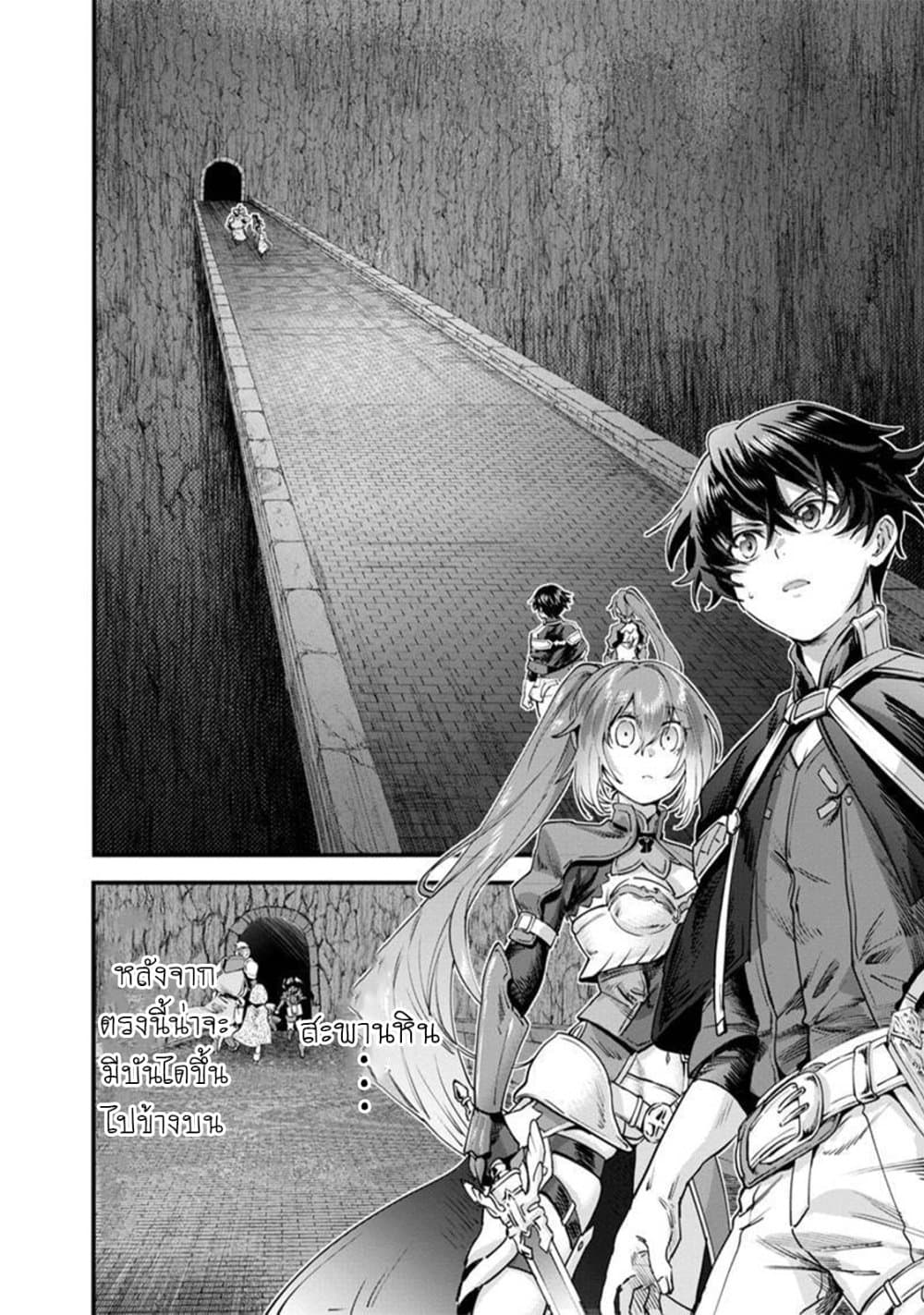 Fuguushoku "Ningyou Tsukai" no Nariagari 1-1