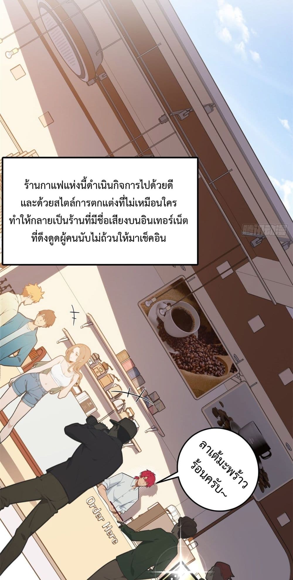 Reborn in 1998 Better to Become Strong and Successful than Fall in Love 1-1