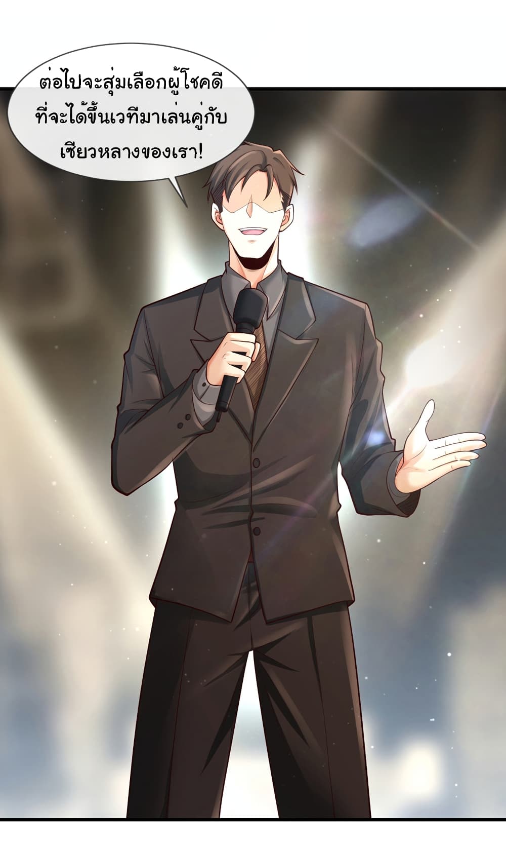 Chu Chen, The Trash Son-in-Law 65-65