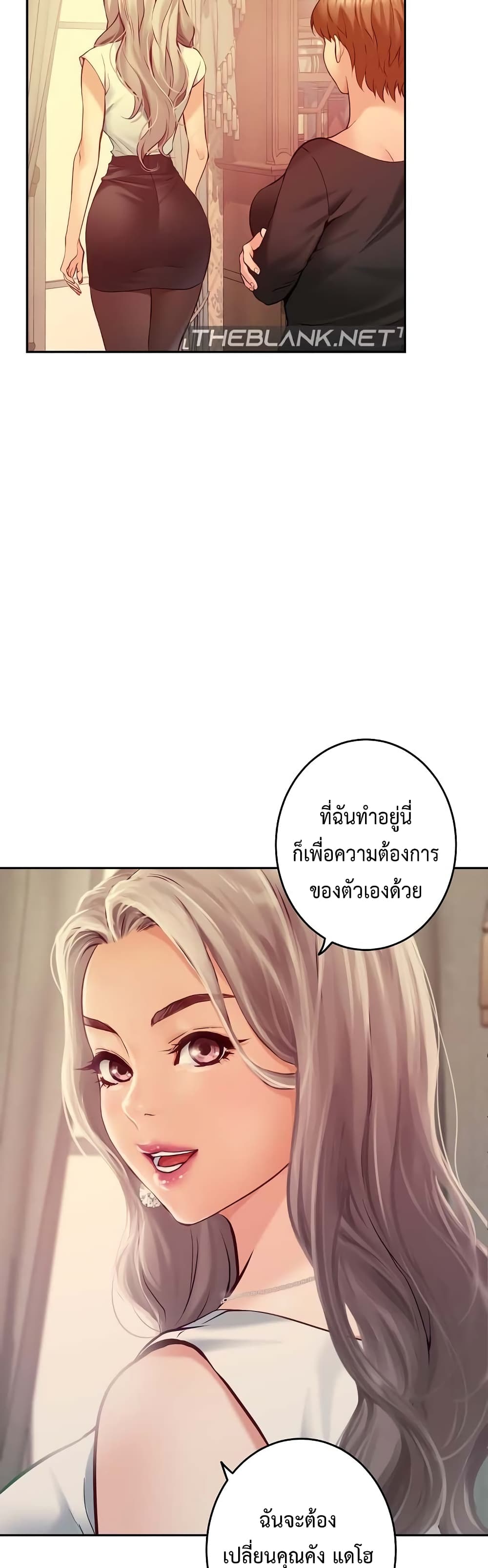 God of Pleasure 4-4