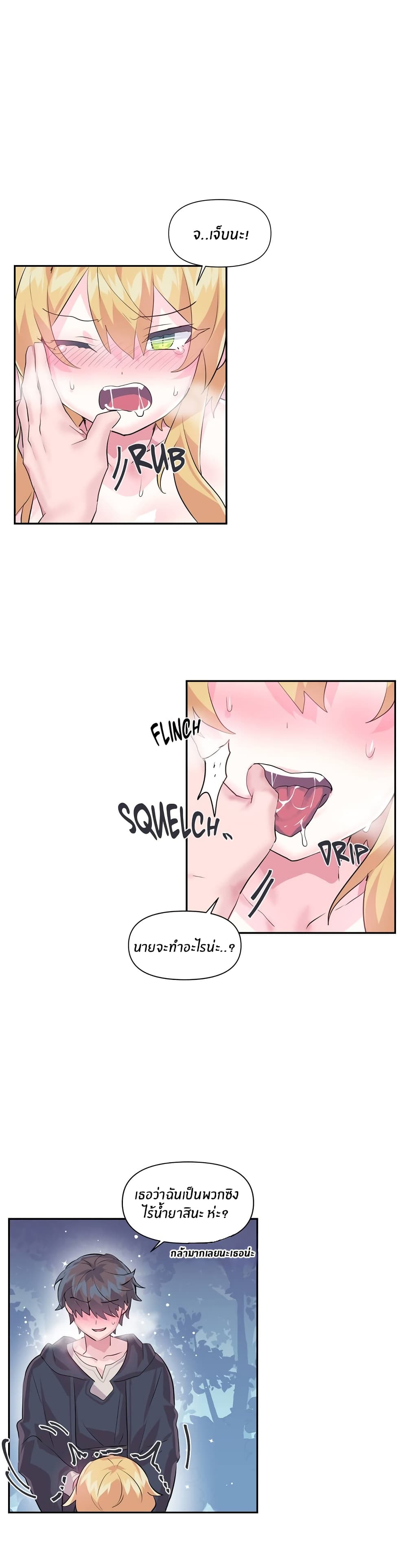 Log in to Lust-a-Land 18-18