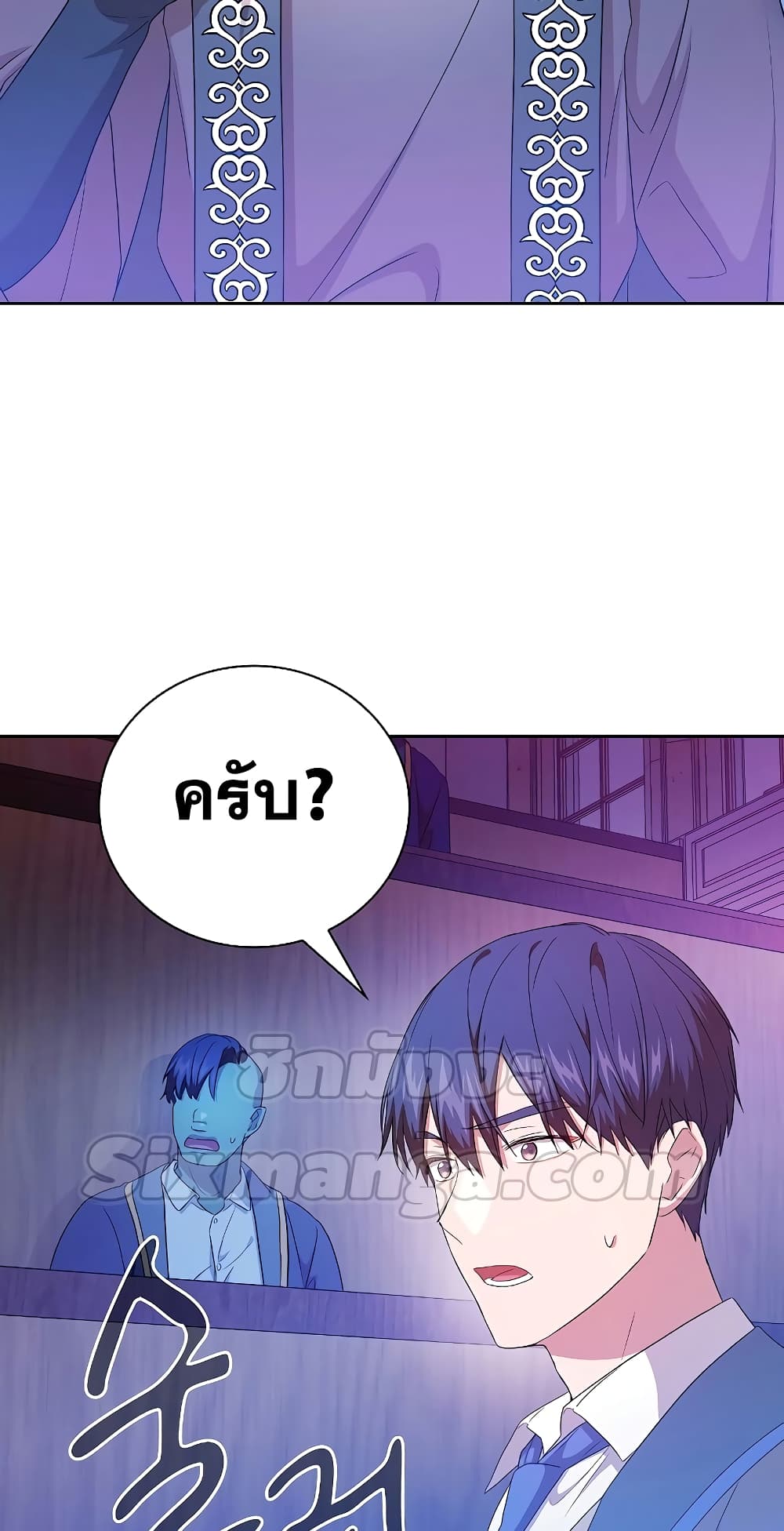 Magic Academy Survival Guide 55-55
