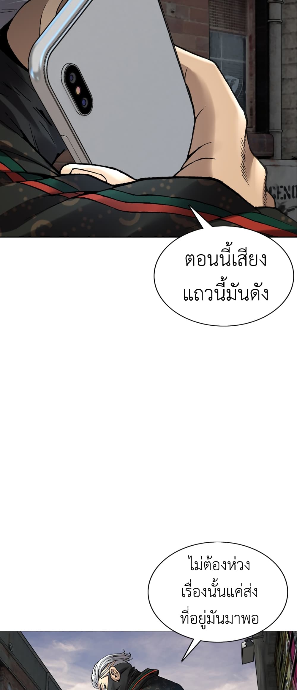 High School Detective Agency 2-2
