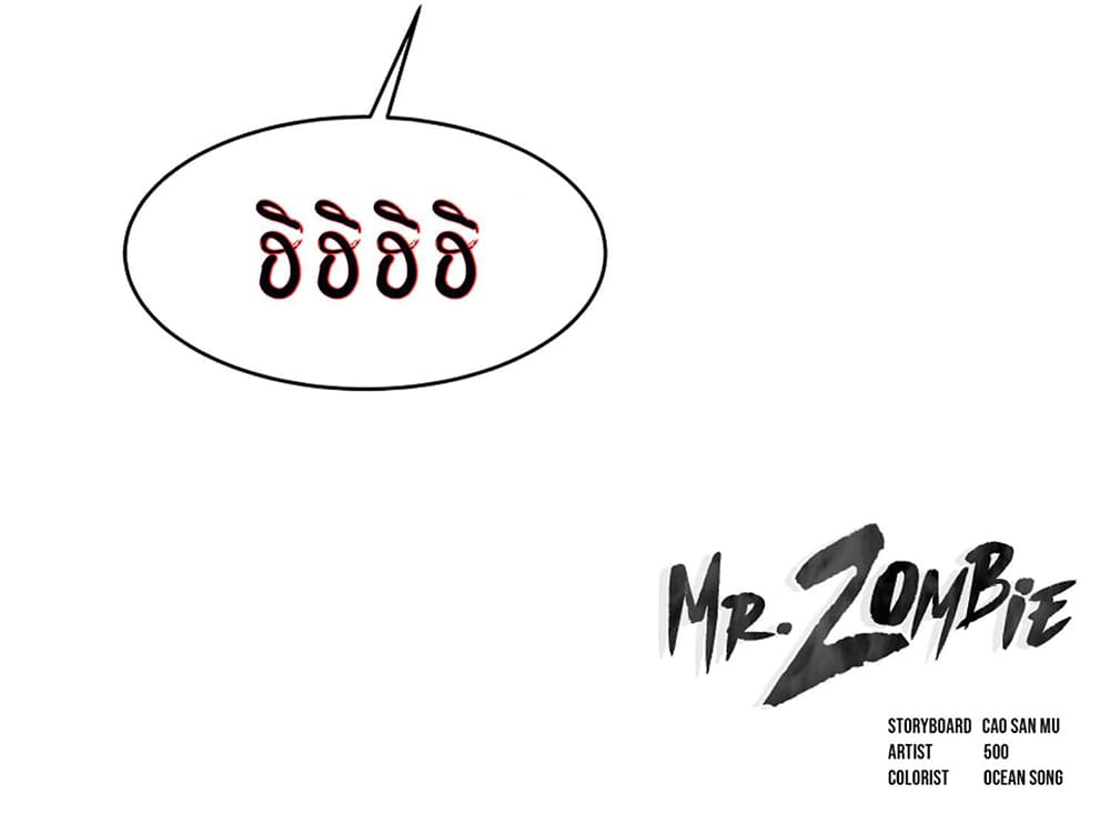 Mr. Zombie 19-19