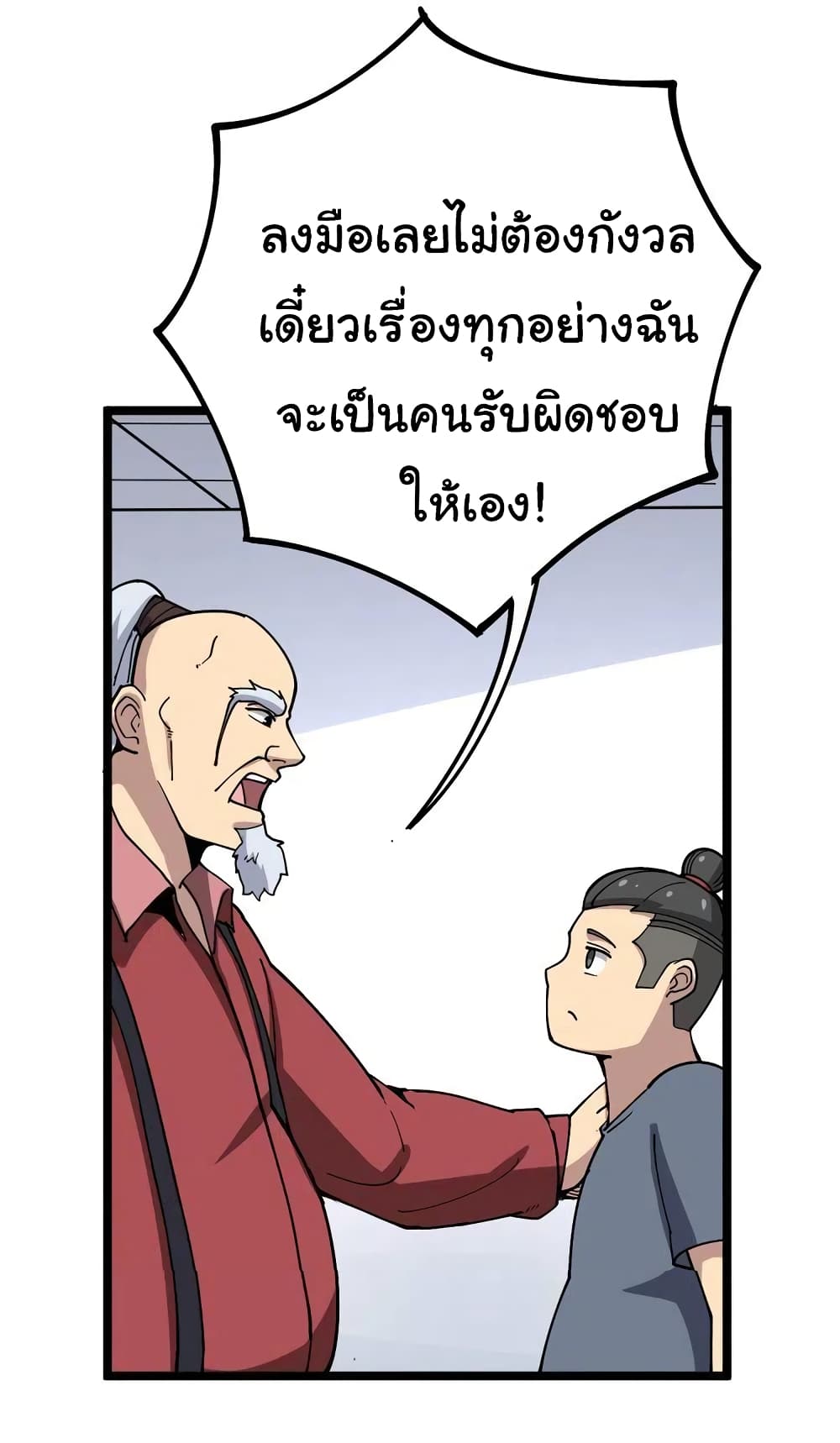 Bad Hand Witch Doctor 36-36
