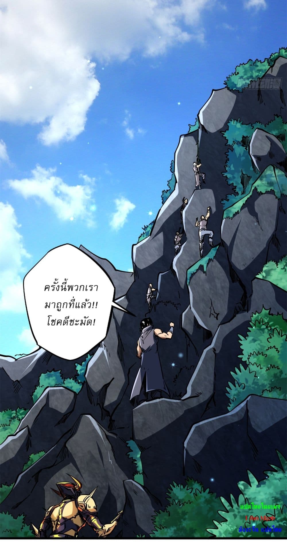 Super God Gene 122-122