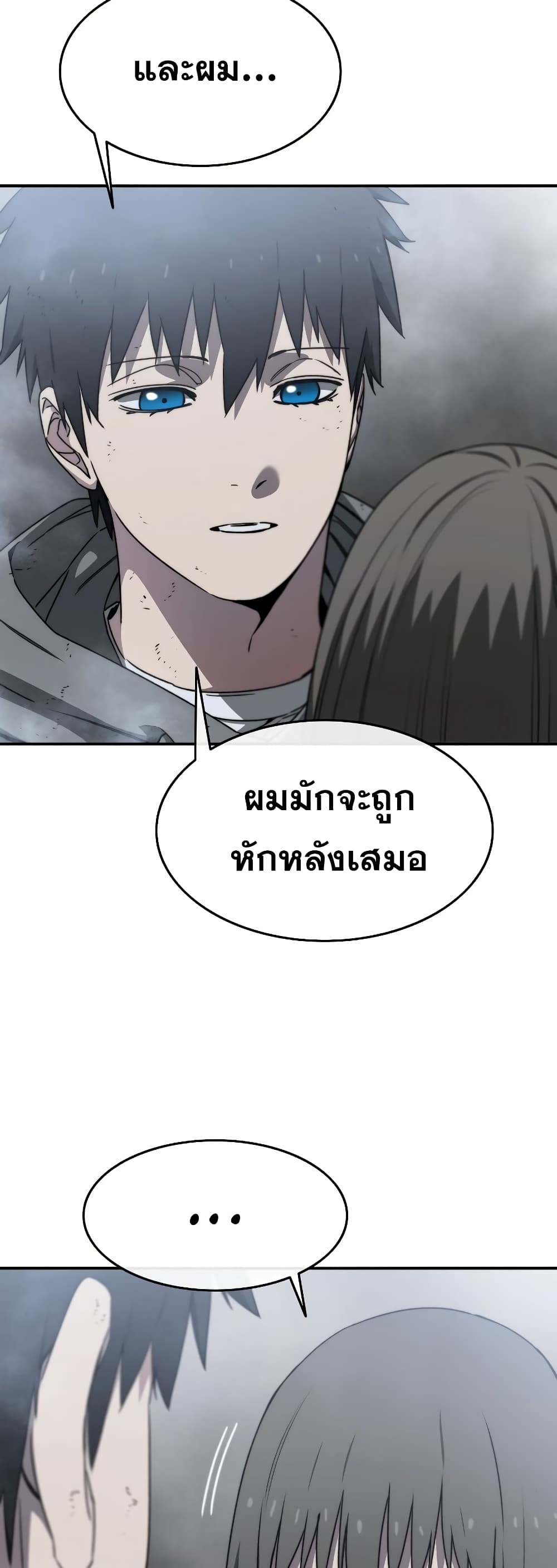 Existence 36-36