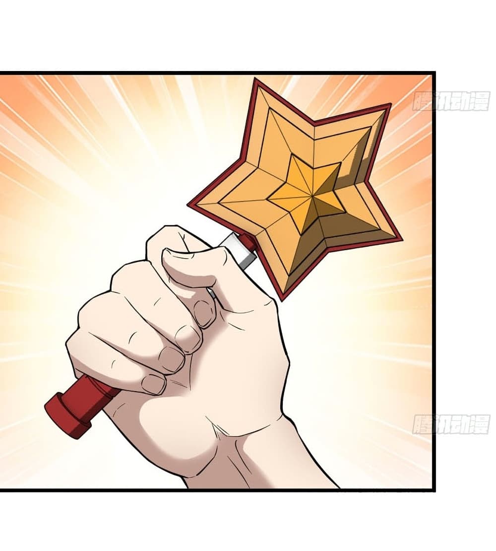 I Am Carrying Gold From The Post-Apocalyptic World 216-216