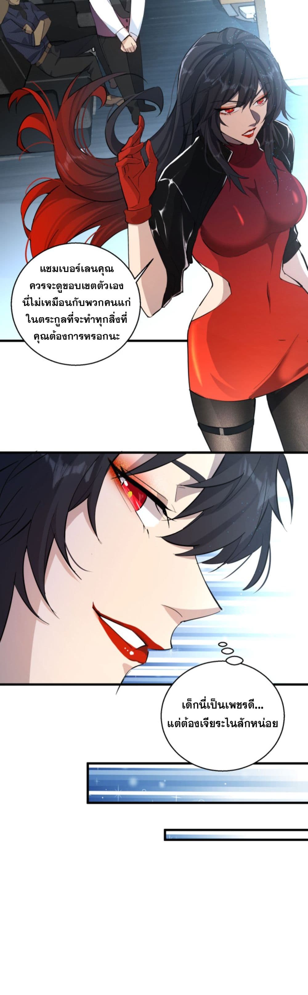 A Powerful Hidden Character 10-10