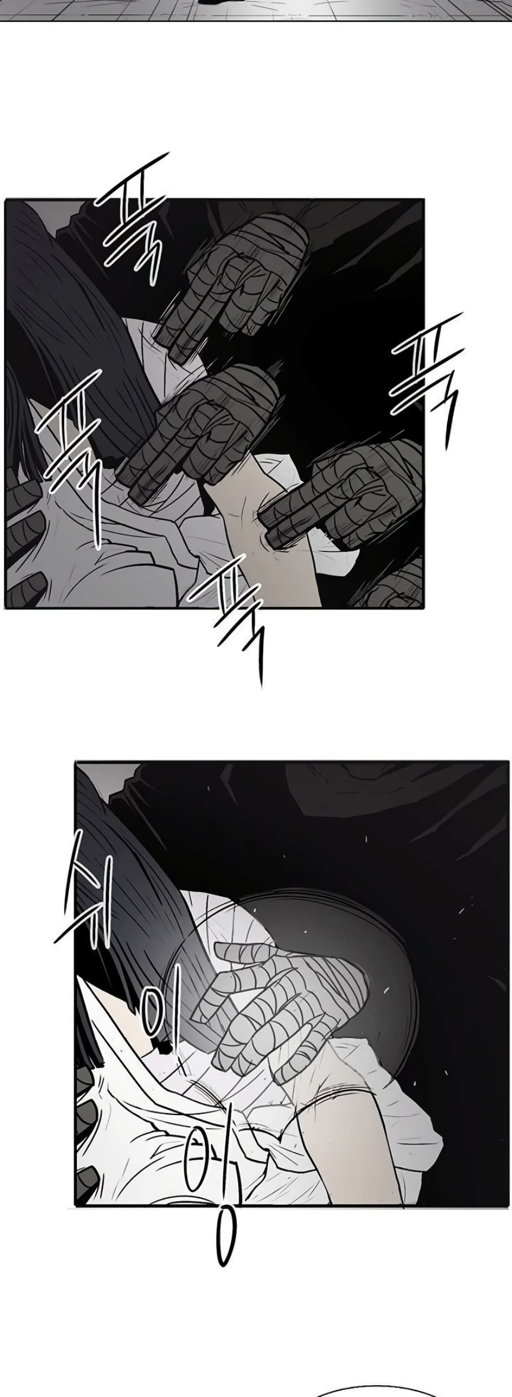Legend of the Northern Blade 5-5
