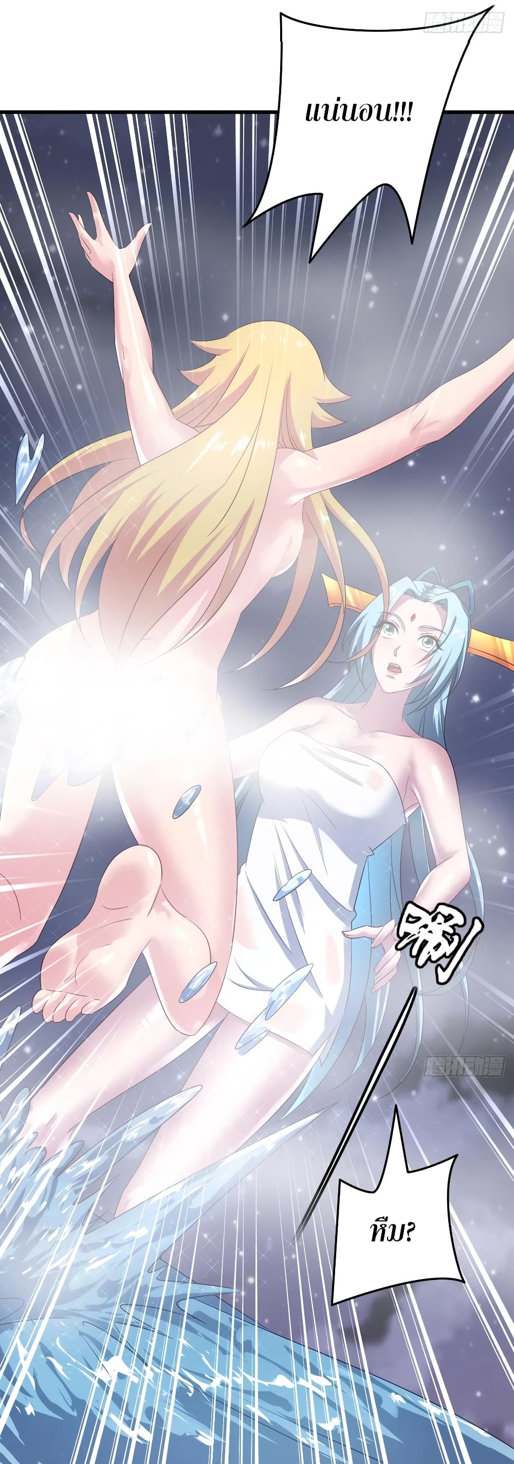 Super Harem Card 67-67