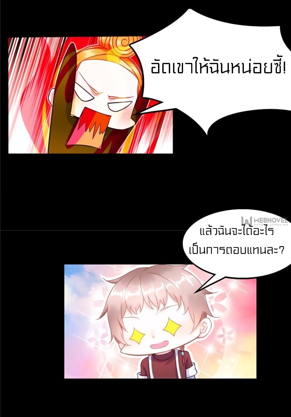It's not Easy to be a Man after Traveling to the Future 15-15