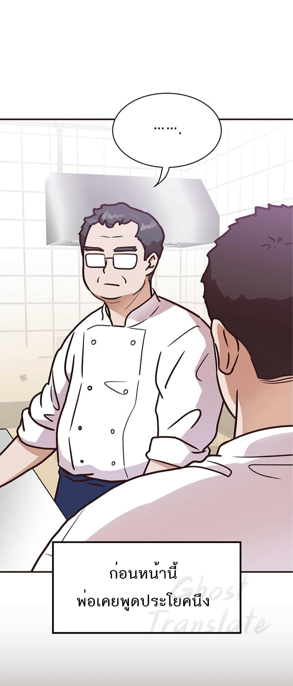 Martial Arts Baker 3-3