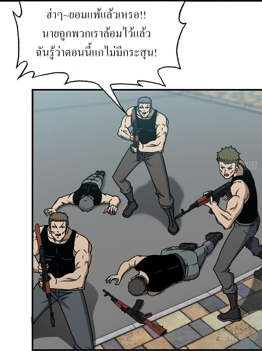 I Am Carrying Gold From The Post-Apocalyptic World 95-95