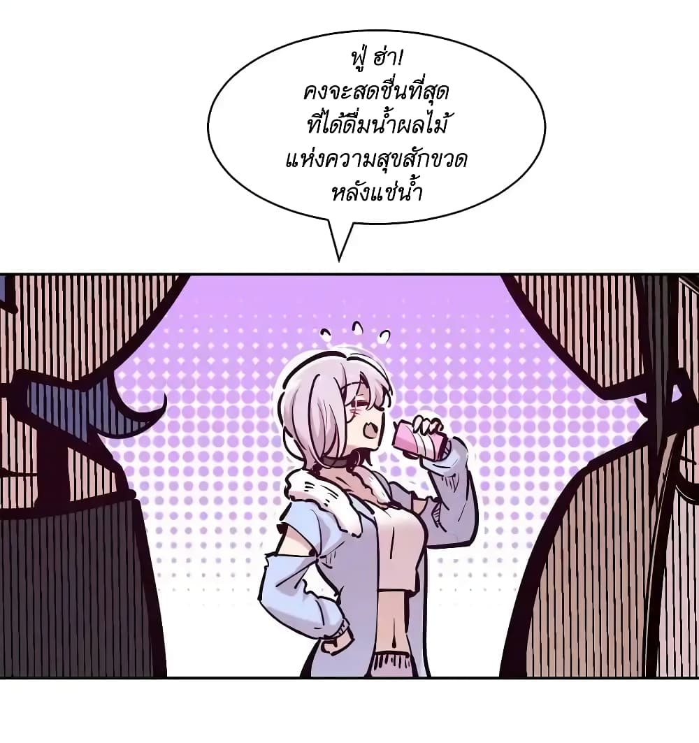 Demon X Angel, Can’t Get Along! 102-102
