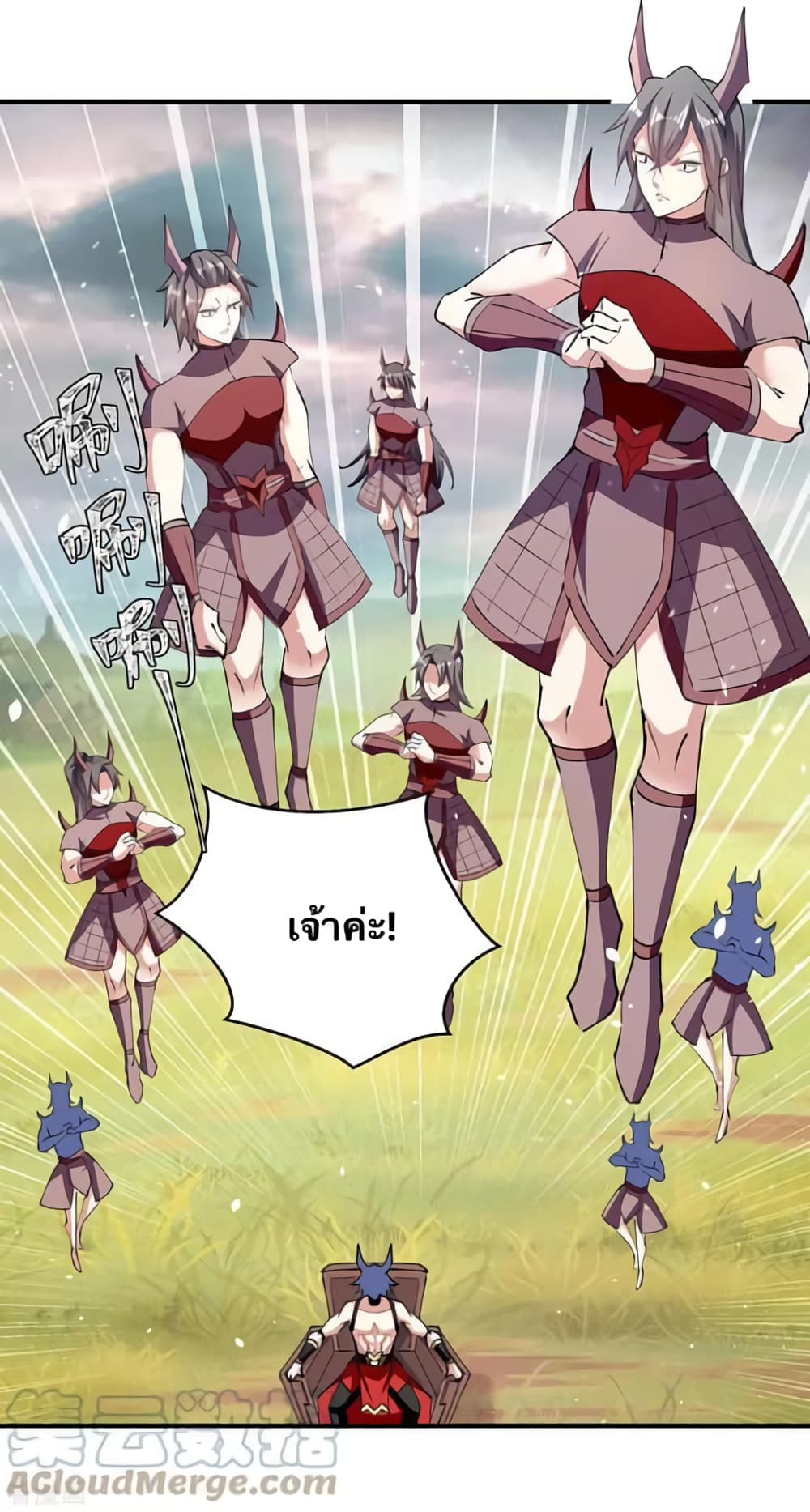 Strongest Leveling 324-324