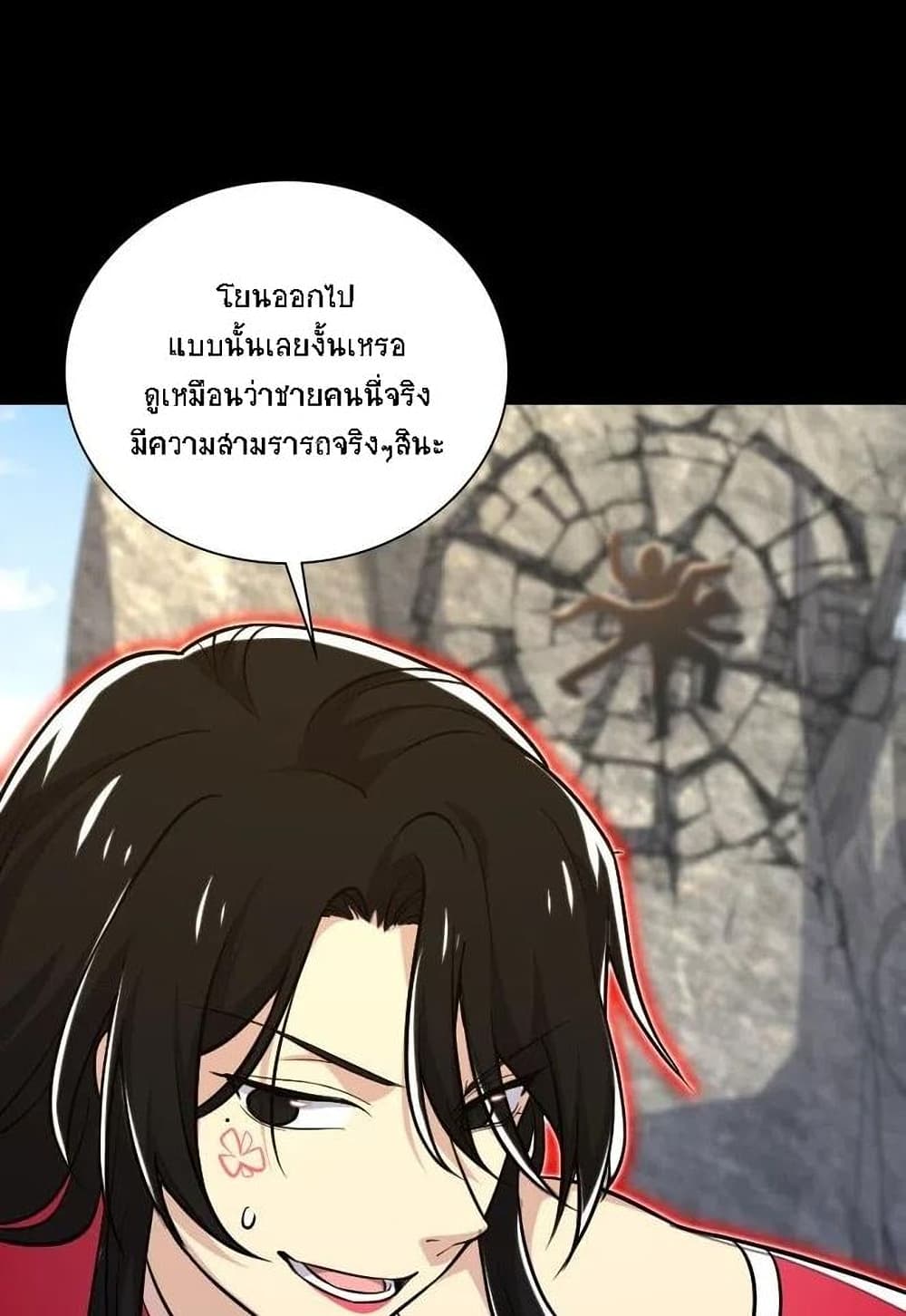 The Martial Emperor's Life After Seclusion 42-42