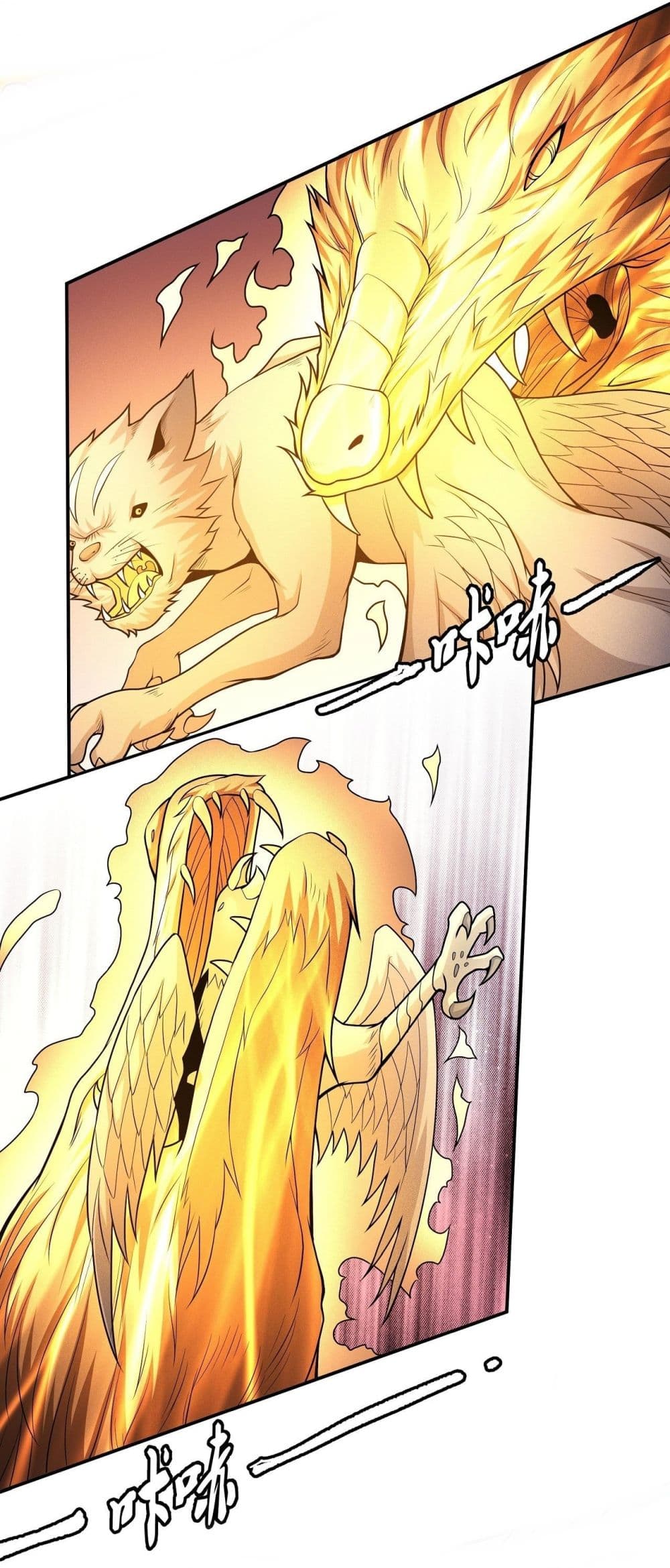 God of Martial Arts 484-484