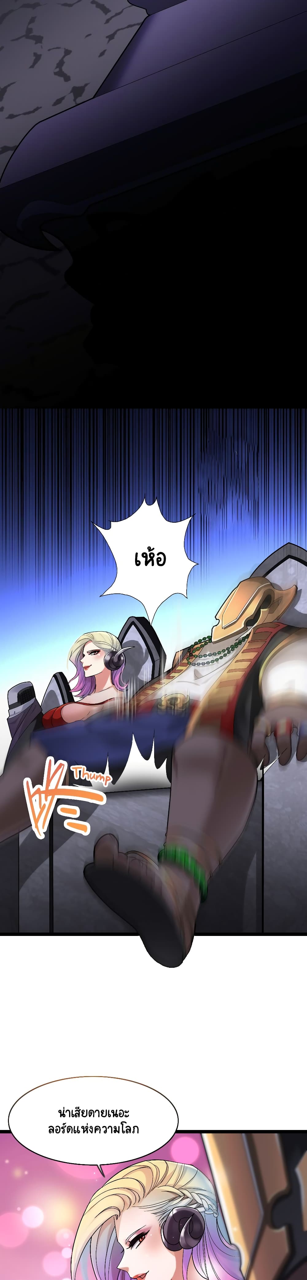 I, Who Blocked the Demon King's Ultimate Attack, Ended up as the Little Hero's Nanny! 14-14