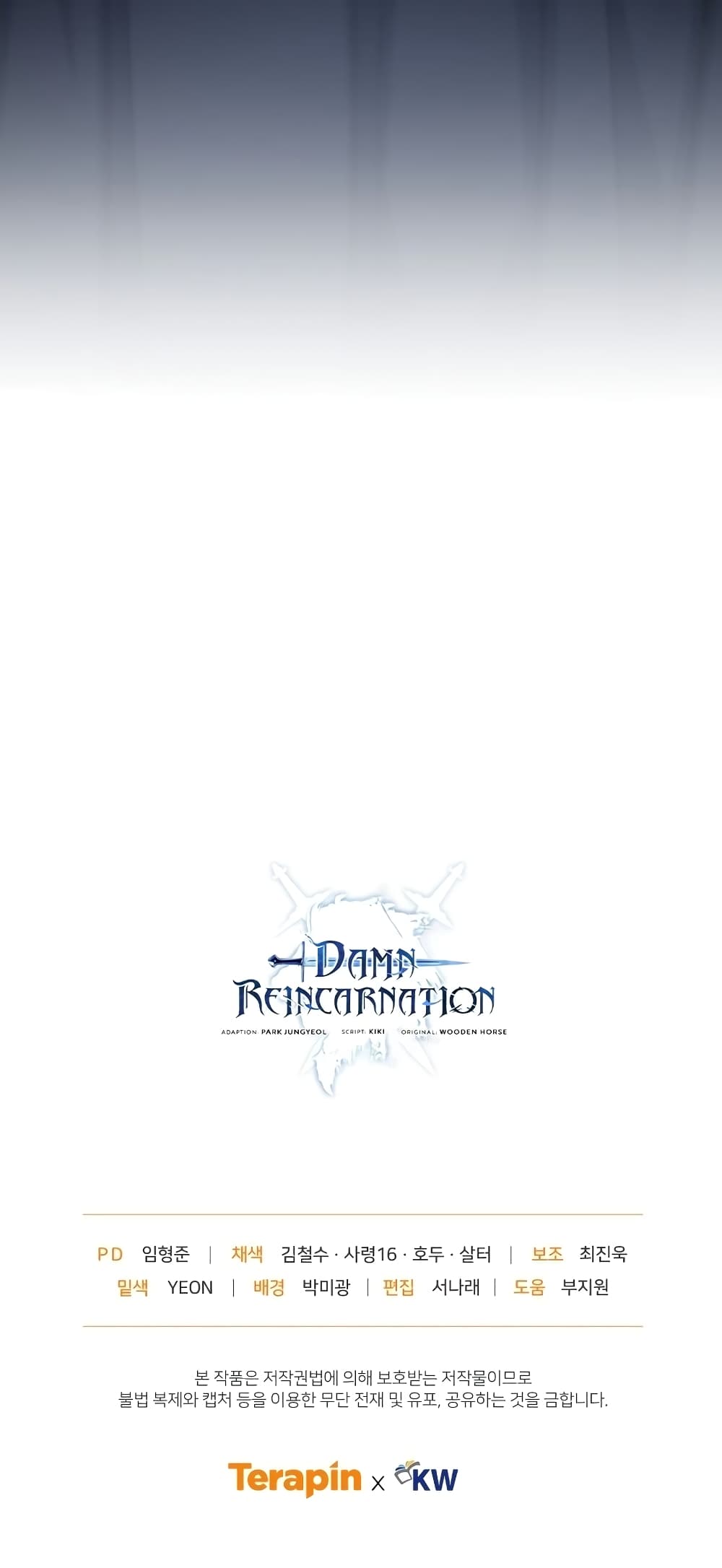Damn Reincarnation 74-74