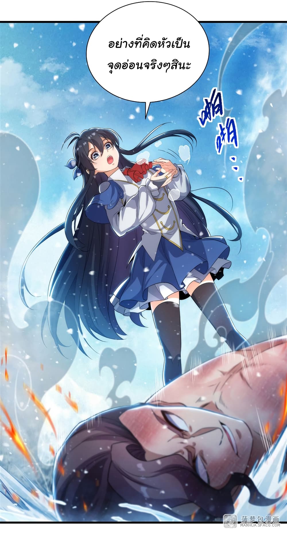 Despite Coming From the Abyss, I Will Save Humanity 26-26