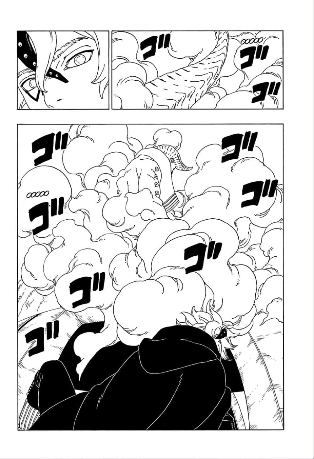 Boruto 55-มรดก