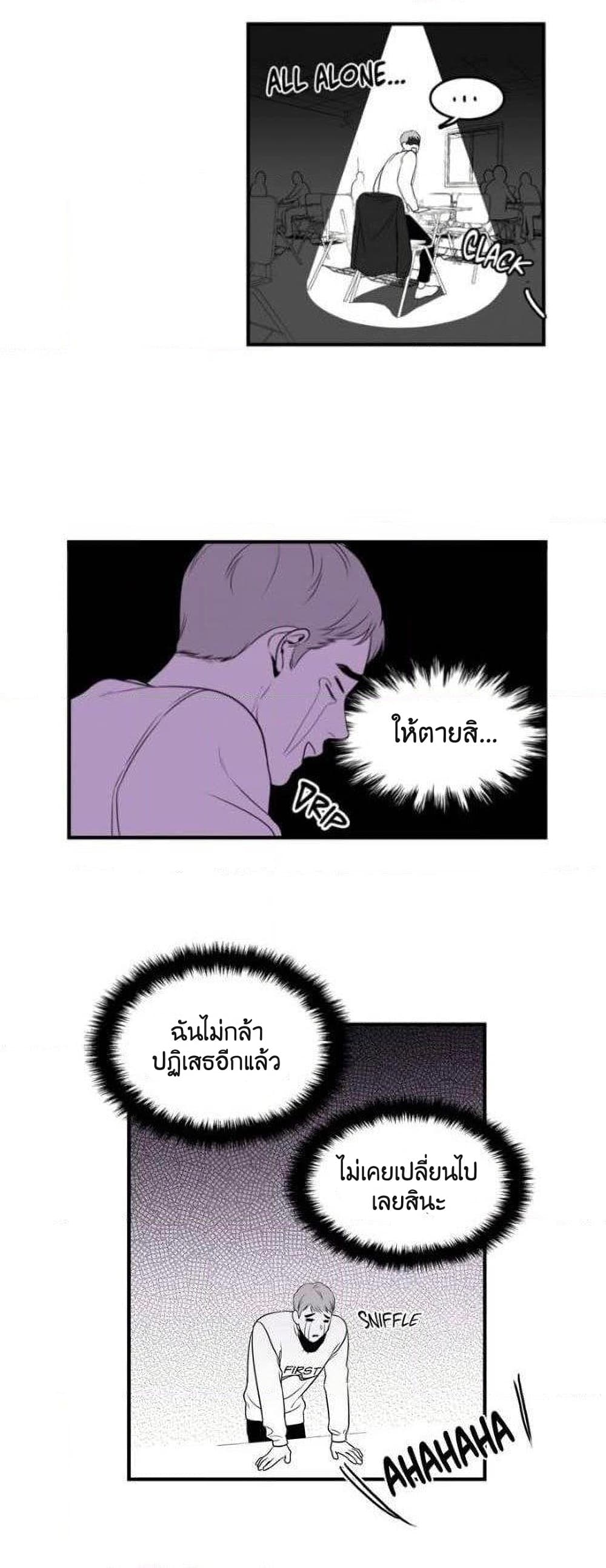 BJ Alex 1-1